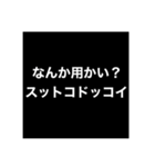 腹立つメッセージ（個別スタンプ：25）