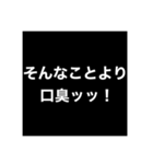 腹立つメッセージ（個別スタンプ：27）