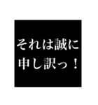 腹立つメッセージ（個別スタンプ：28）