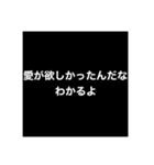 腹立つメッセージ（個別スタンプ：33）
