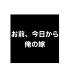 腹立つメッセージ（個別スタンプ：34）