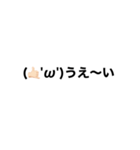 腹立つメッセージ（個別スタンプ：39）