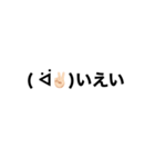 腹立つメッセージ（個別スタンプ：40）