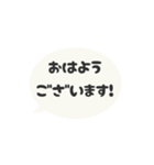 ▶️⬛LINEフキダシ⬛モノクロ[⚫⅔❸①]（個別スタンプ：2）