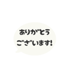 ▶️⬛LINEフキダシ⬛モノクロ[⚫⅔❸①]（個別スタンプ：5）