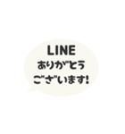 ▶️⬛LINEフキダシ⬛モノクロ[⚫⅔❸①]（個別スタンプ：7）