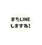 ▶️⬛LINEフキダシ⬛モノクロ[⚫⅔❸①]（個別スタンプ：20）