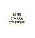 ▶️⬛LINEフキダシ⬛モノクロ[⚫⅔❸①]（個別スタンプ：24）