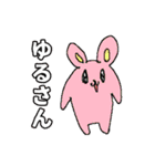 めけ☆めもり〜ず わん（個別スタンプ：5）