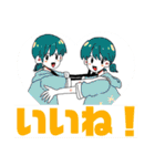 めけ☆めもり〜ず わん（個別スタンプ：14）