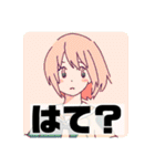 めけ☆めもり〜ず わん（個別スタンプ：23）
