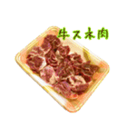 何となくその辺の食べ物2（個別スタンプ：24）