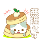 にゃんこ日和(はちわれ)-toYvu-（個別スタンプ：34）