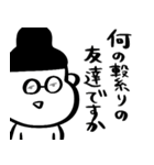 束縛メンヘラ女子の第二弾★グリーンズ（個別スタンプ：22）