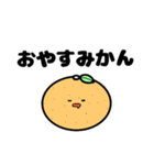 食べ物だじゃれじゃれ（個別スタンプ：3）