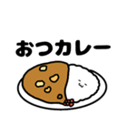 食べ物だじゃれじゃれ（個別スタンプ：4）