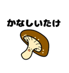食べ物だじゃれじゃれ（個別スタンプ：10）