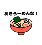 食べ物だじゃれじゃれ（個別スタンプ：15）