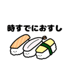 食べ物だじゃれじゃれ（個別スタンプ：16）