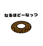 食べ物だじゃれじゃれ（個別スタンプ：19）