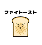 食べ物だじゃれじゃれ（個別スタンプ：20）