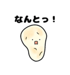 食べ物だじゃれじゃれ（個別スタンプ：22）