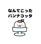 食べ物だじゃれじゃれ（個別スタンプ：23）