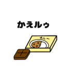 食べ物だじゃれじゃれ（個別スタンプ：30）