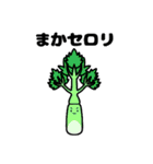 食べ物だじゃれじゃれ（個別スタンプ：31）