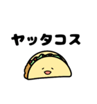 食べ物だじゃれじゃれ（個別スタンプ：32）