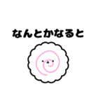 食べ物だじゃれじゃれ（個別スタンプ：40）