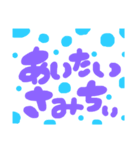 メンヘラな言葉（個別スタンプ：4）