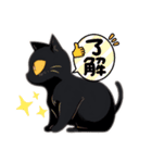 黒猫の鈴音（個別スタンプ：6）