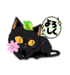 黒猫の鈴音（個別スタンプ：7）