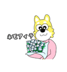 ひがぷんスタンプ vol.1 -ひがこ0時50分（個別スタンプ：15）