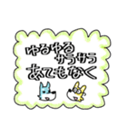 ひがぷんスタンプ vol.1 -ひがこ0時50分（個別スタンプ：20）