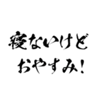 普段使いの最強煽り【毒舌・面白い・ネタ】（個別スタンプ：15）