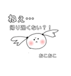 日々よく使う言葉（個別スタンプ：6）