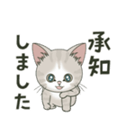 仔猫のぽんにゃん【敬語deあいさつ】（個別スタンプ：3）