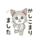 仔猫のぽんにゃん【敬語deあいさつ】（個別スタンプ：4）