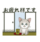 仔猫のぽんにゃん【敬語deあいさつ】（個別スタンプ：9）