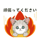 仔猫のぽんにゃん【敬語deあいさつ】（個別スタンプ：22）