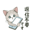 仔猫のぽんにゃん【敬語deあいさつ】（個別スタンプ：30）