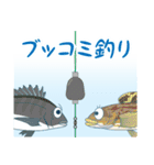 釣りの種類一覧（個別スタンプ：7）