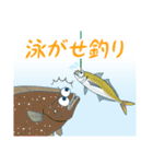 釣りの種類一覧（個別スタンプ：9）