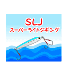 釣りの種類一覧（個別スタンプ：26）