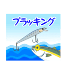 釣りの種類一覧（個別スタンプ：33）