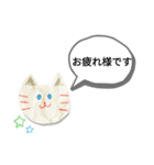 白猫スタンプ(=^・^=) White cat（個別スタンプ：1）