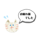 白猫スタンプ(=^・^=) White cat（個別スタンプ：2）