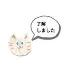 白猫スタンプ(=^・^=) White cat（個別スタンプ：4）